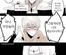 현실적인 용사 만화