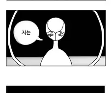 보석의 나라) 진엔딩