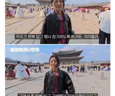 남한에선 한복은 못입겠다는 탈북민