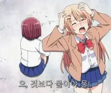 조난 당했을 때 함부로 물을 달라고 보채면 안되는 이유