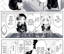 스파이패밀리)다미아냐의 달달한 땅콩 재배
