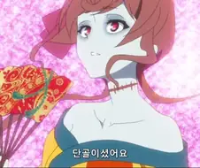 100년이나 지난 토종 좀비
