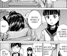 히나마츠리) 이쁜 엄마