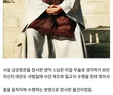 한국 불교에서 만든 현대 무술.jpg