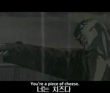 체인소맨) 진짜 진짜 개빡친 레제