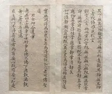 한석봉의 글씨