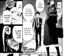 이게 그 변신인가 하는 그 쩡이냐??