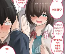 여성형 로봇이 돼 버린 전직 남성.manga