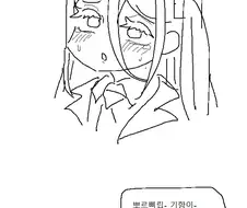 무시무시한 우주함장 애널키스.manga