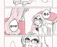 촉수를 정말 좋아하는 여고생.manga