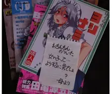 아들의 후타나리 만화를 본 엄마.jpg