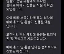용산 아이맥스를 예매했거나 암표를 사도 의미 없는 이유
