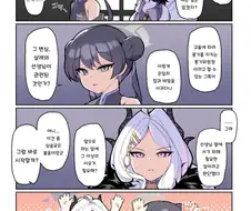 블루아카) 히나와 키사키의 밀회