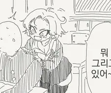 폭유 퍼리 유부녀 그리는 만화