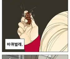 여중생쟝의 평범한 일상.manga