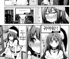 [@] 산타걸 시부린.manhwa