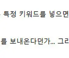 원피스) 공식에서도 인정하는 그 밈