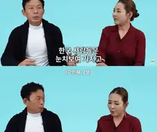 개성공단 식사가 부실했던 이유