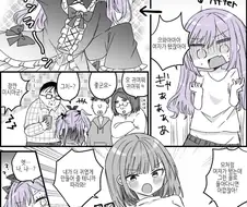 TS)미소녀화 오타쿠 희망편.MANGA