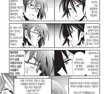 영화 마니아 만화 주제에 영화 안 본 티 존나나는 만화