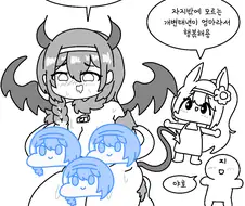 소녀전선 개시발거 만화