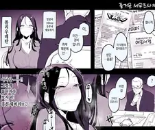 야한만화 그리는 유부녀의 몸매.jpg
