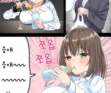 응애 나 애기직장인.manga