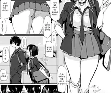 빵댕이 큰 소꿉친구 만화.manhwa