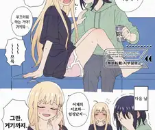 초카구야] 취하면 고삐가 풀리는 타입의 여친.jpg