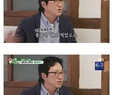 파리의연인 촬영때 목발을 짚고 다녔다는 박신양