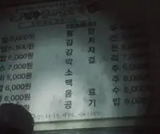 넥슨 공기밥 가격...