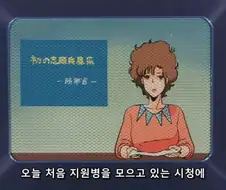 군에 지원한 이유