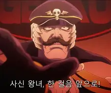 이 전개로 안 가서 천만다행이라고 느꼈던 장면