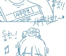 ㅇㅎ)여동생이 춤추는 만화