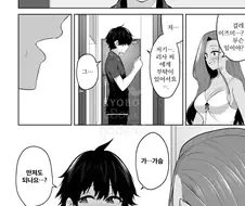 가슴을 만지고싶은 쑥맥인 남주.jpg