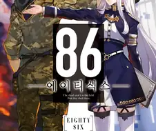 라노벨 1권만 애니화한 작둠 비교