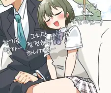 @) 요망한 니치카.jpg
