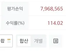 주식)시밬ㅋㅋㅋㅋ