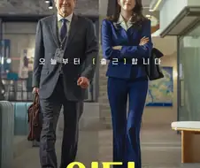 영화 인턴 감독의 과거 작품
