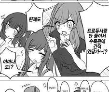 [@] 빵집 사랑꾼들 토크