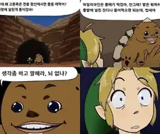 카구야는 보면 진짜 작가가 맘떠난 게 느껴져