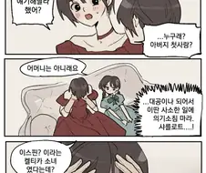 테일즈위버 팬만화는 이 작가님이 최고였떤거같아