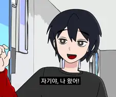 금태양에게 여자친구를 NTR당하는.MANGA