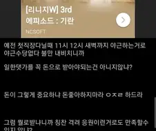 일한댓가를 꼭 돈으로 받아야하는건 아니다!