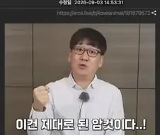 존나 불쌍한 아저씨 ㅠㅠ