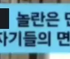 영화 감상이 각자 다른 것은 인정하는데