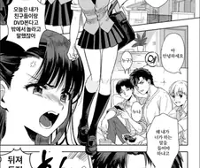 평범한 남매일상.manga