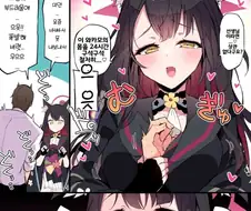 [블루아카]날씬한 타입의 와카모