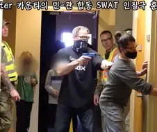 미국 인질극 훈련 대참사