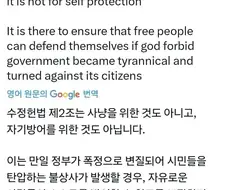 ICE사건에 대해 통렬한 일침을 날린 논객